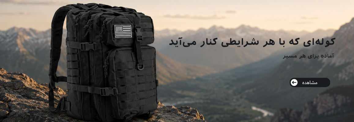 اصلاح چیدمان عکس تبلیغ کفش و متن (3)